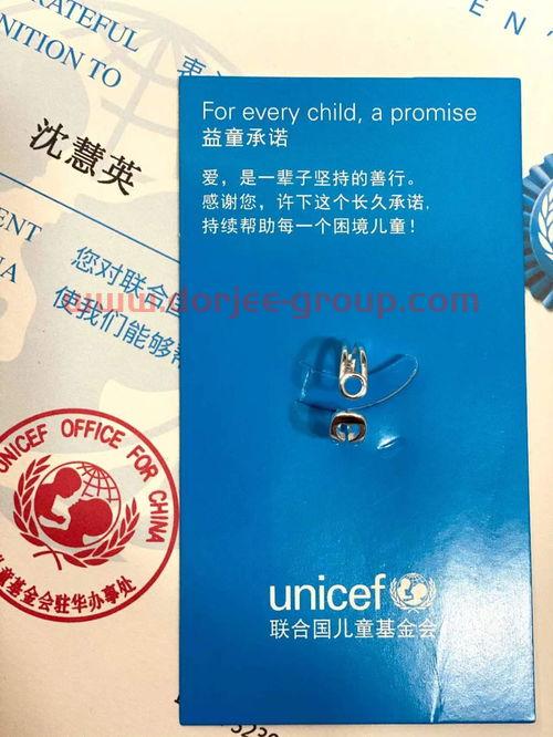 联合国儿童基金会捐款怎么停止